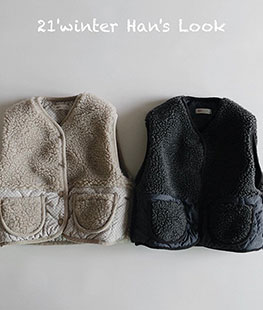 Reversible Dumble Vest Reversible Dumble Vest