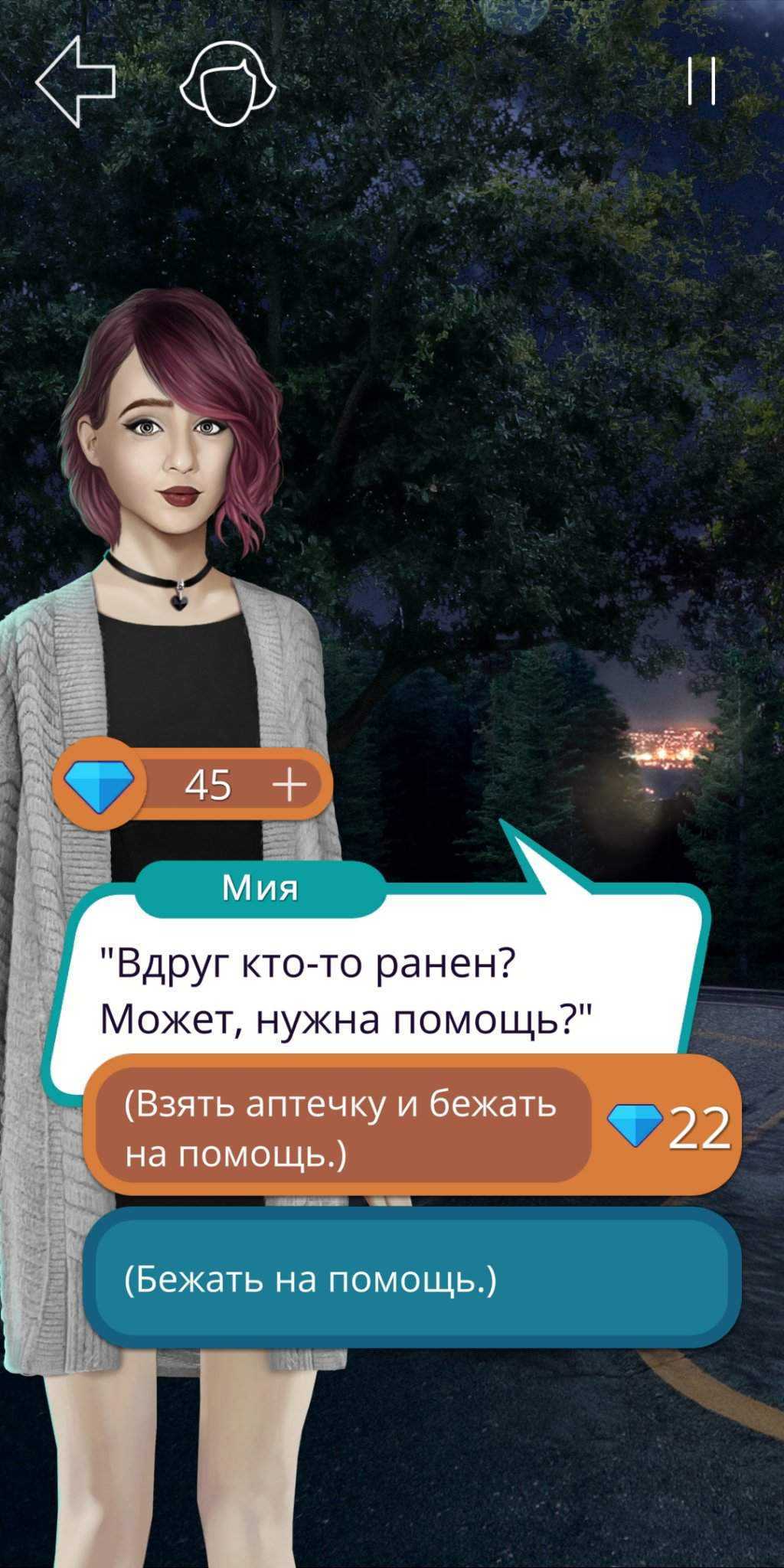 Мод на омащы в клуберомантики. Бесплатные чашки клуб романтики мод. Принты на кружку клуб романтики. Бесплатные чашки клуб романтики мод. Клуб романтики дракула история любви.