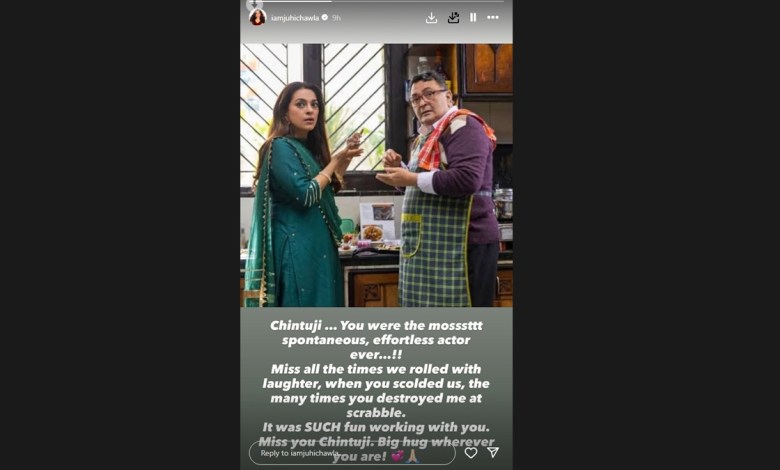Rishi Kapoor 73rd Kelahiran Ulang Tahun: Juhi Chawla berbagi kenangan indah, mengatakan 'Miss You Chintuji' (View Post)