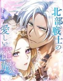The Northern Warrior's Beloved Bride