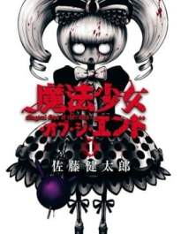 Magical Girl Apocalypse