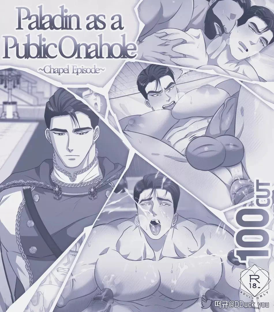Yaoi porn comics Paladin as a Public Onahole Public onahole