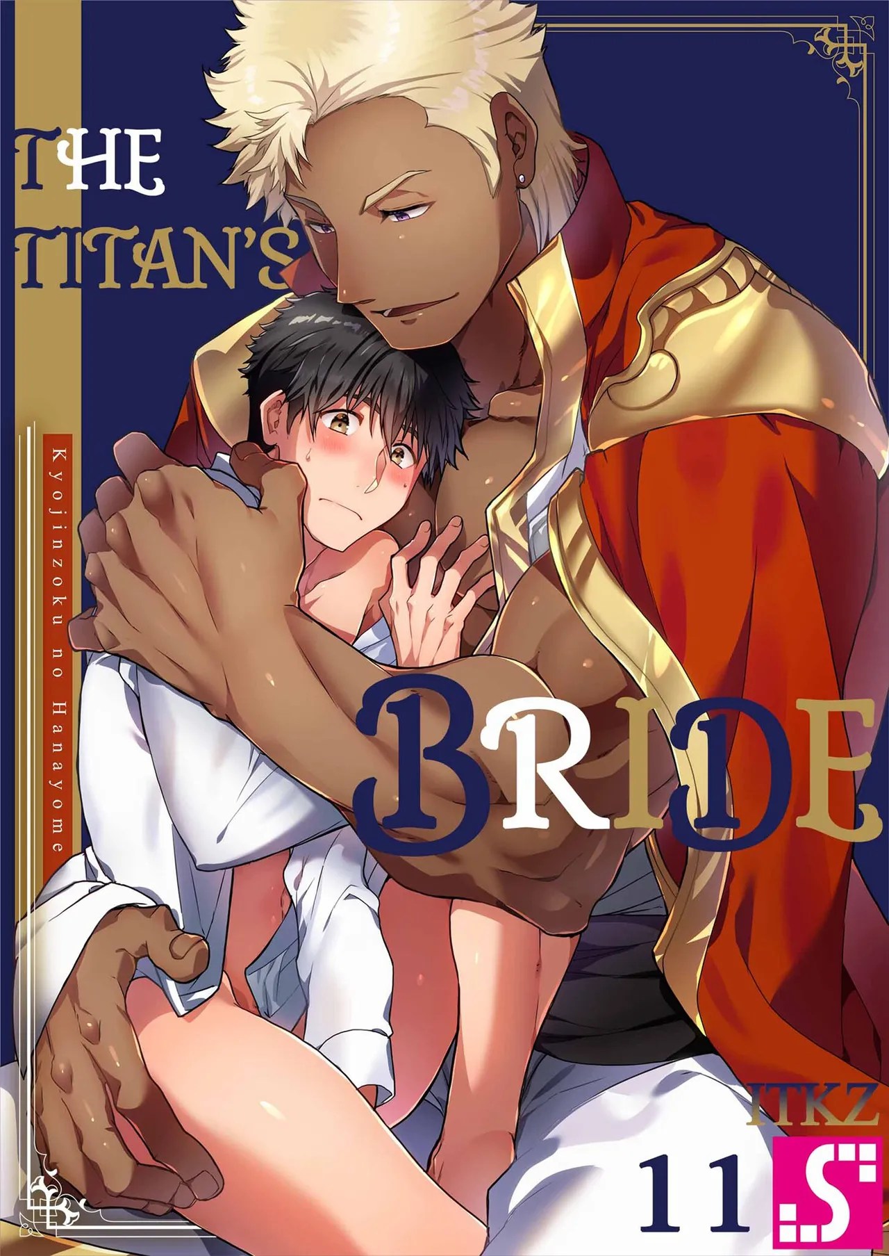 gay anime - the titans bride