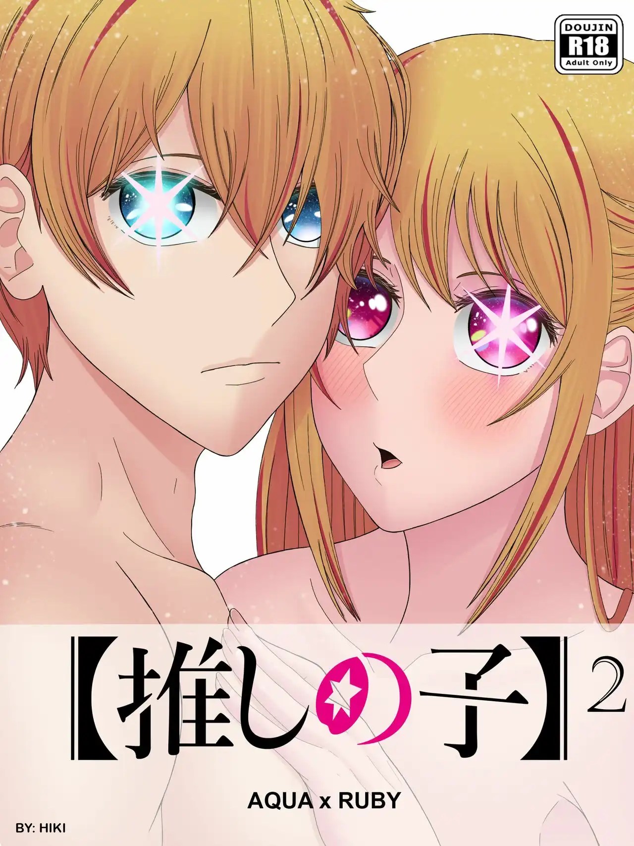 Comics XXX de Oshi no ko | Comics porno