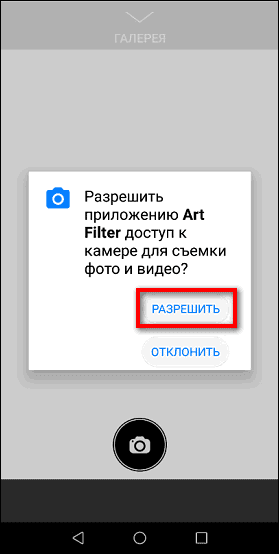как нарисовать арт по фото