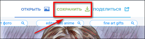 как нарисовать арт по фото