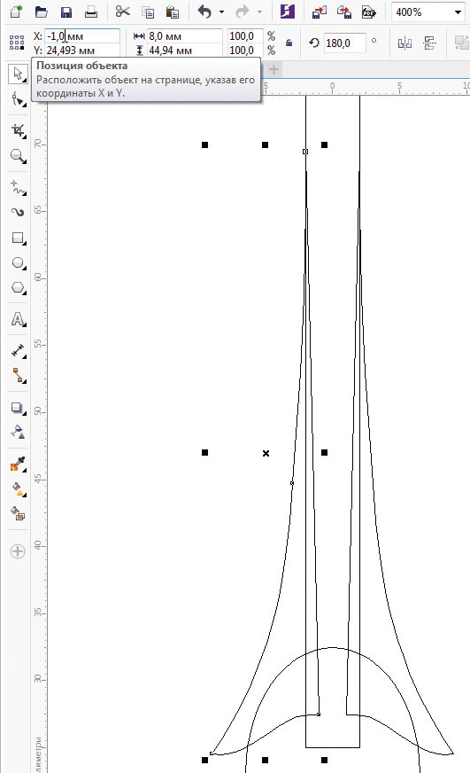 как нарисовать стрелку в кореле