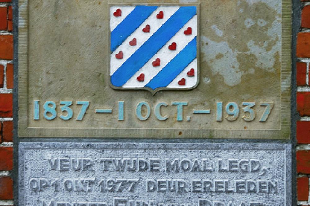 G S C Vindicat Atque Polit Subverenigingen