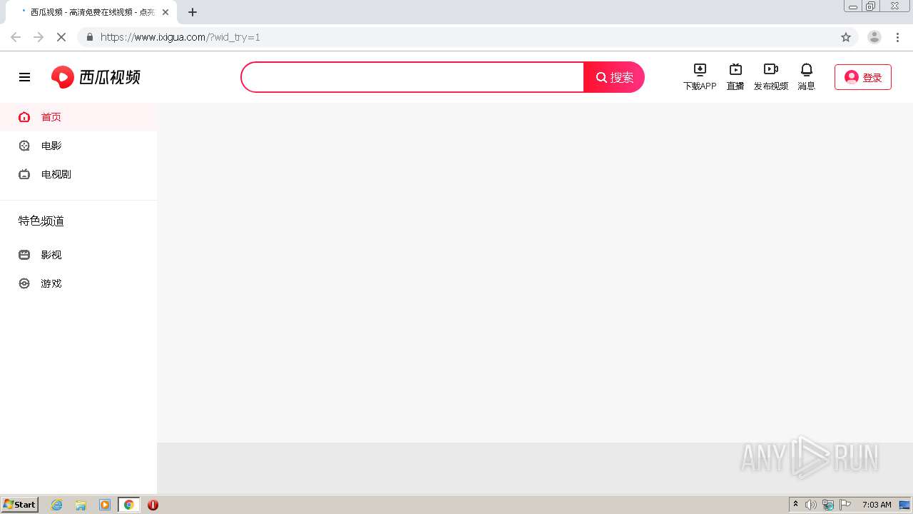 Malware analysis www.ixigua.com Malicious activity | ANY.RUN - Malware Sandbox Online Ixigua download videos