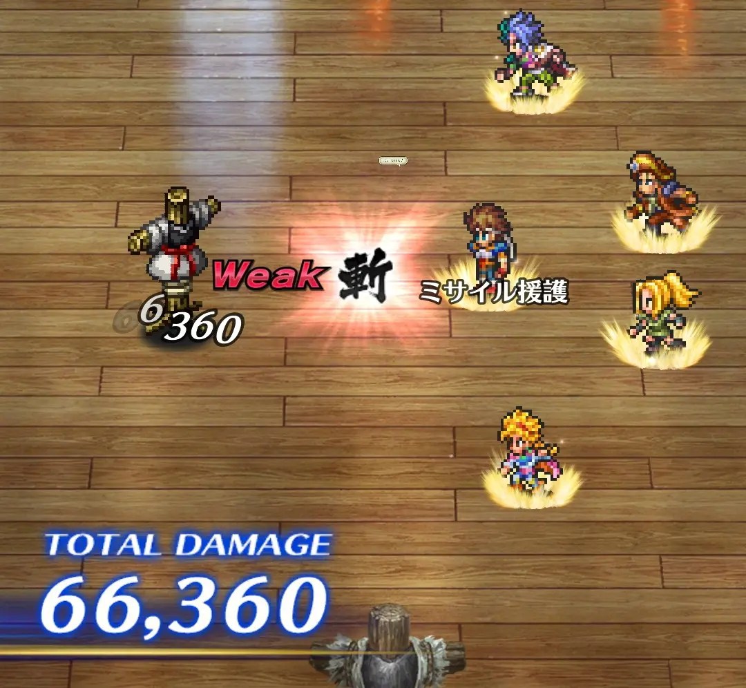 ロマサガRS】どれが一番強い？ SSS武器・幻闘場SS・フリークエストの専用武器・練成「鏡花」の中で最強武器は？