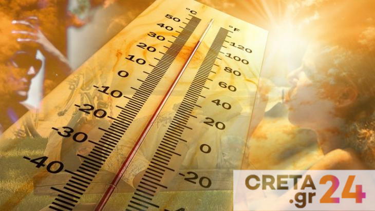 Μάιος όπως… Ιούλιος – «Φλέρταρε» με τους 40 βαθμούς ο υδράργυρος στην Κρήτη
