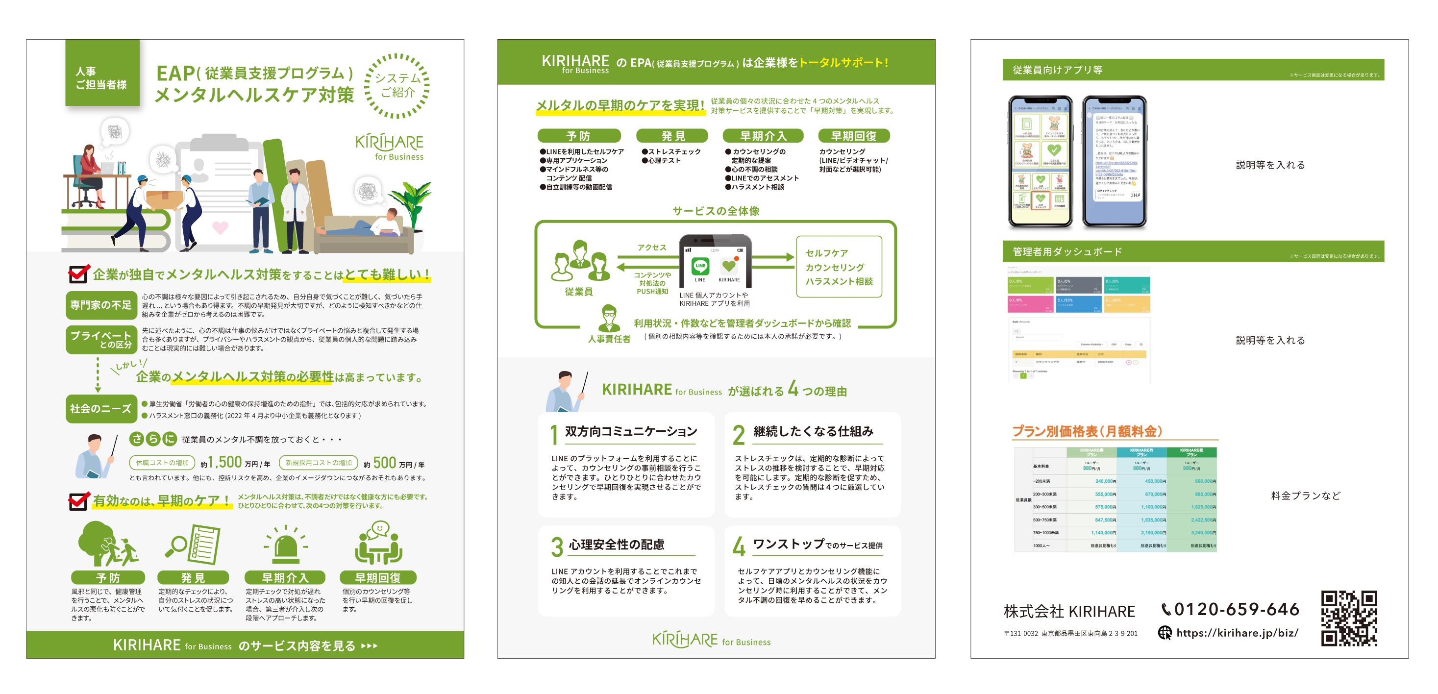  iMacが従業員購入プログラムに追加され、生産上の制約が緩和されたことを示唆