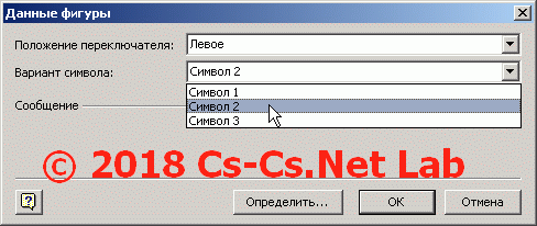 как нарисовать схему для электрощита