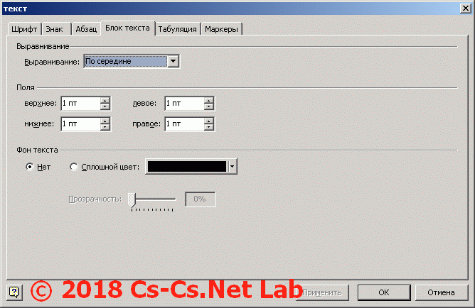 как нарисовать схему для электрощита
