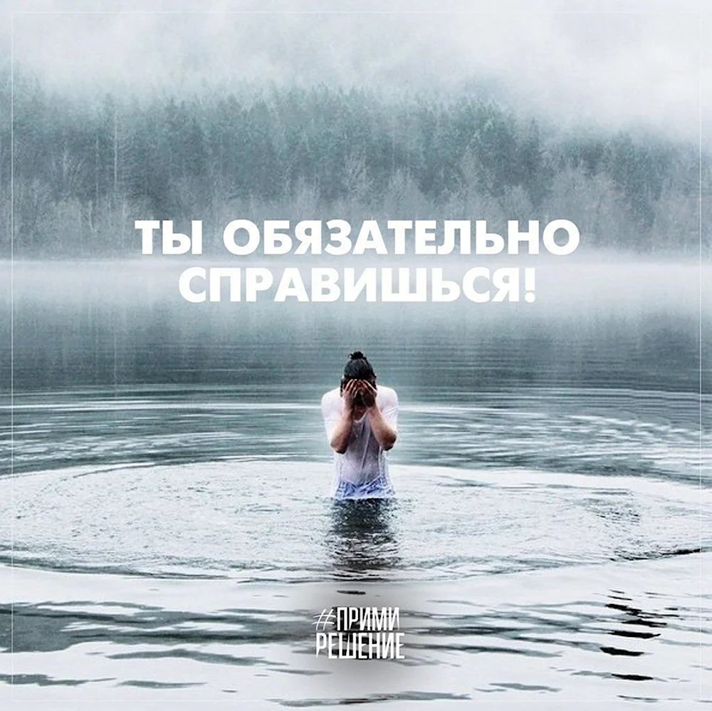 Я буду сильная я справлюсь. Я сильная я справлюсь цитаты. Ты сильная ты справишься. Я сильная я справлюсь стихи. Будь сильной цитаты.