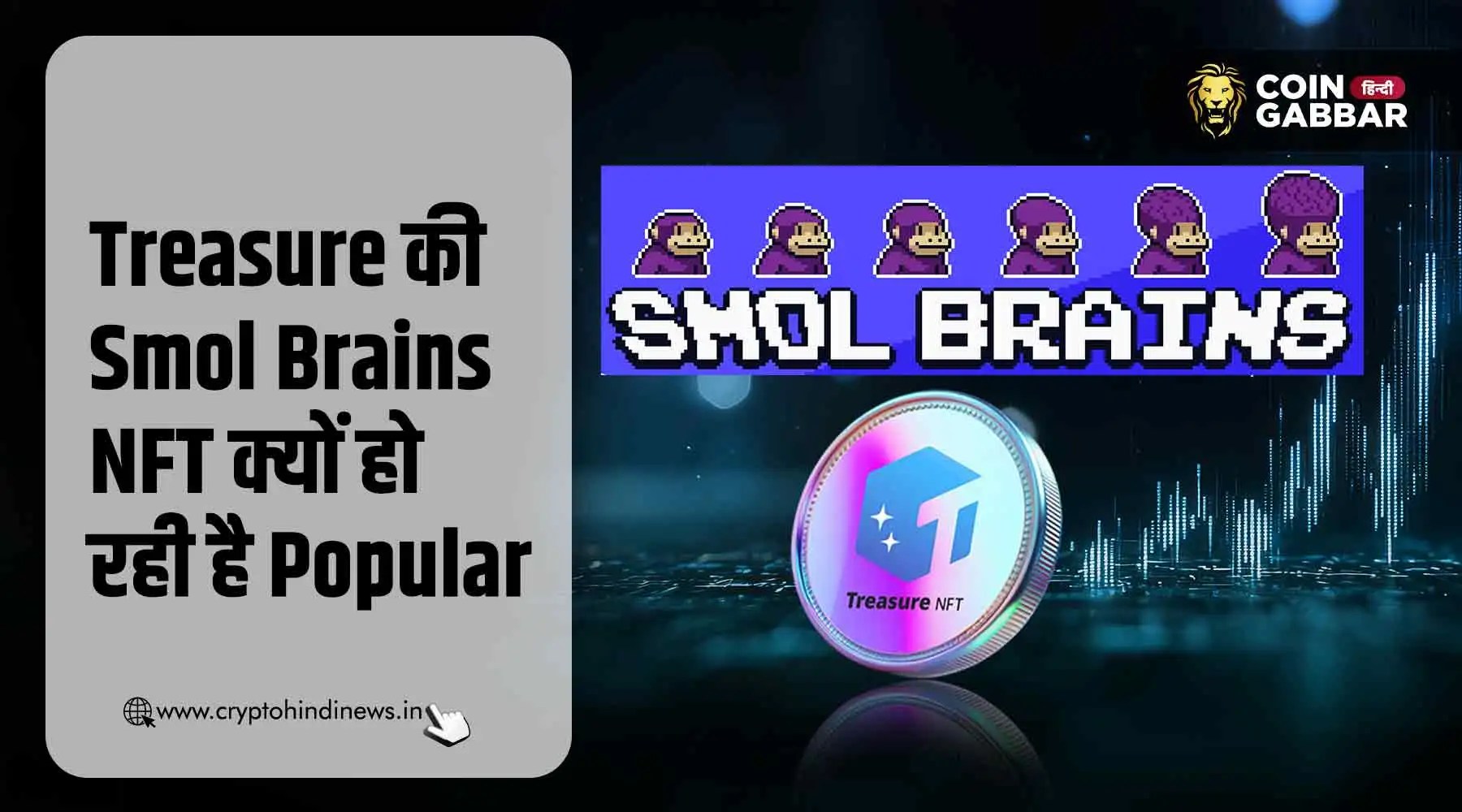Charity Smol Brains Why Dimand of NFT