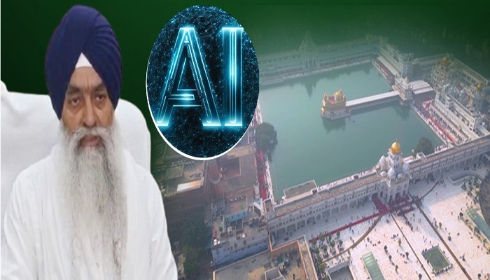 The builders of Video will not be spared: Head Granthi Raghbir Singh will not be spared with AI of Sri Harmandir Sahib AI: Head Granthi Raghbir Singh