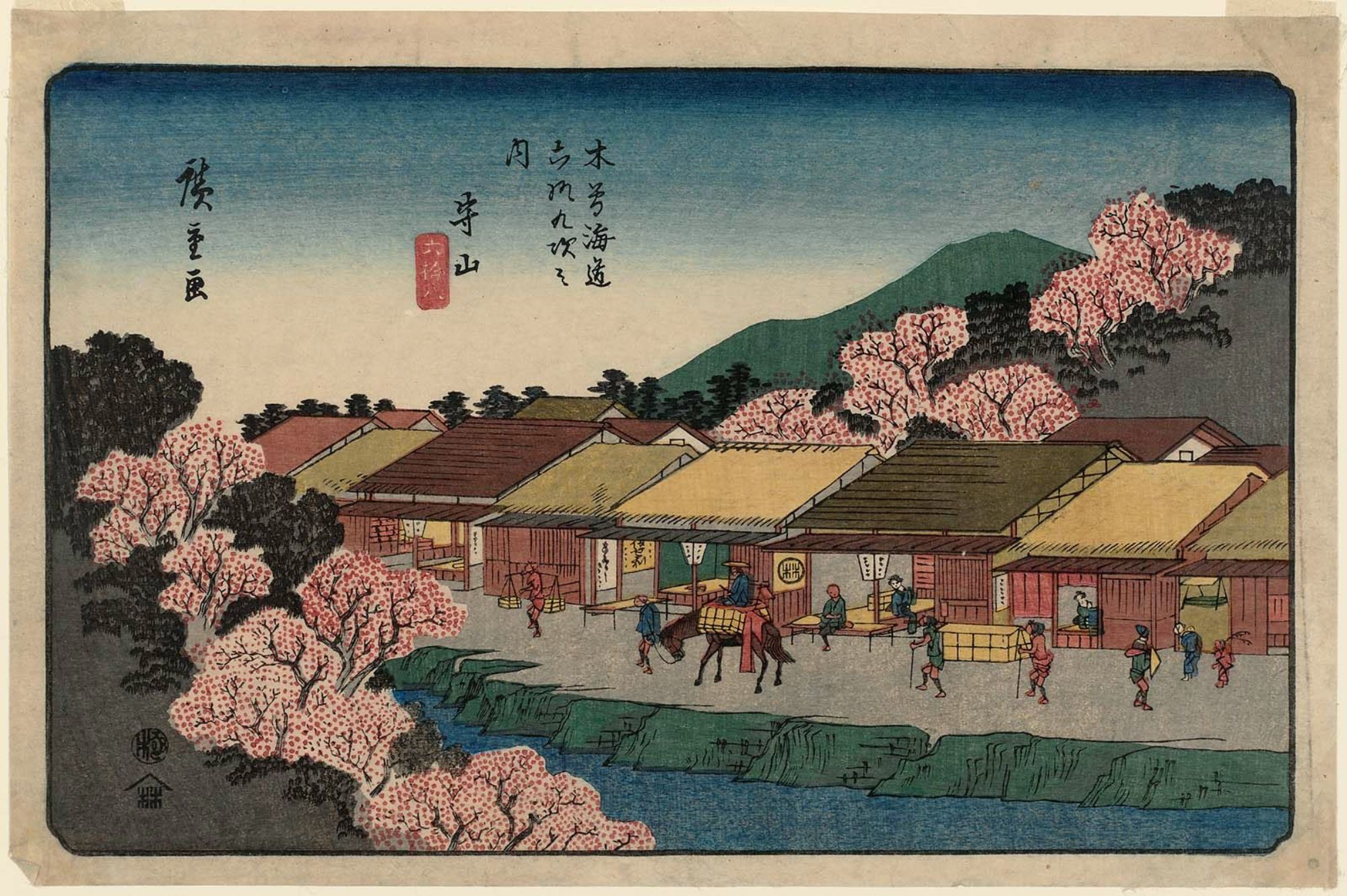Edo Shigezu