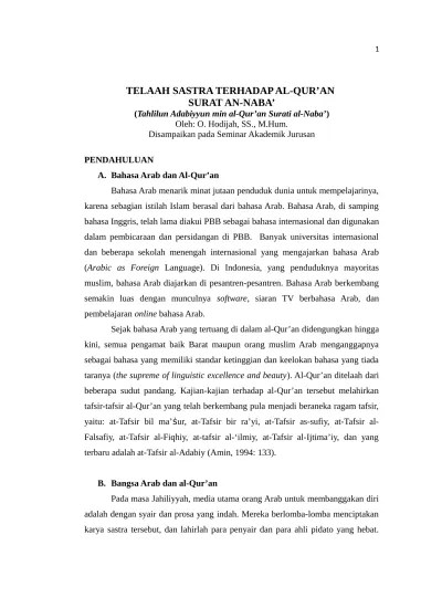 Telaah Sastra Terhadap Al-Qur&rsquo;an Surat An-Naba' (Tahlilun Adabiyyun Min  Al-Qur&rsquo;an Surati Al-Naba').