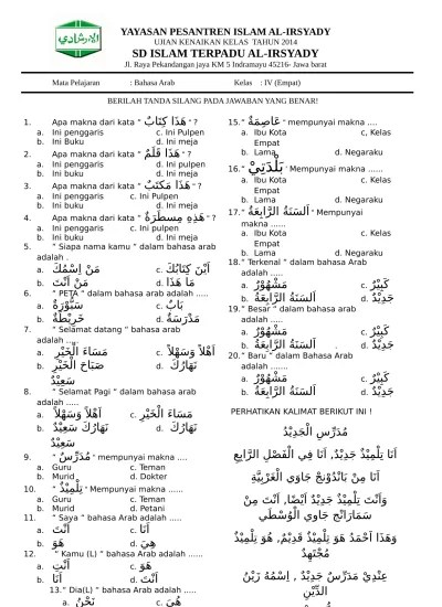 B Arab Kelas 4 SD