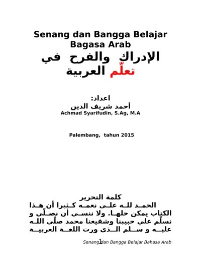 SPESIFIKASI PERLENGKAPAN EMODEMO