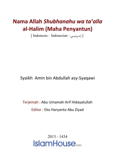 Nama Allah Shubhanahu wa ta alla al-halim (Maha Penyantun)