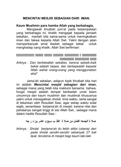 صل ة الجمعه افضل من صل ة الفذ ب سبع و عشر ين د ر جه