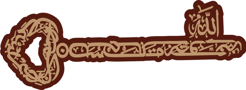 Wandtattoo Arabische Schlüssel Bismillah - Tenstickers 292_x_800_png