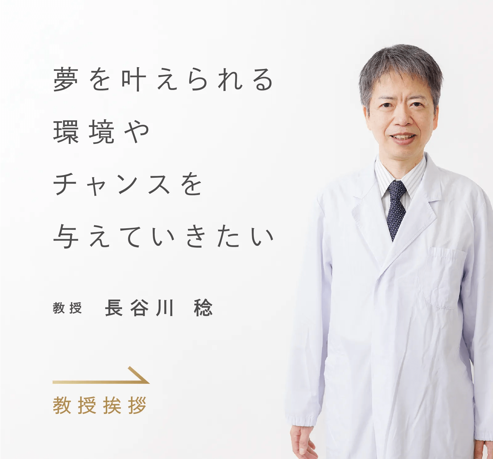 福井大学医学部 病態制御医学講座 皮膚科学