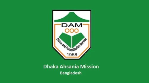 ঢাকা আহ্ছানিয়া মিশনে নিয়োগ বিজ্ঞপ্তি প্রকাশ
