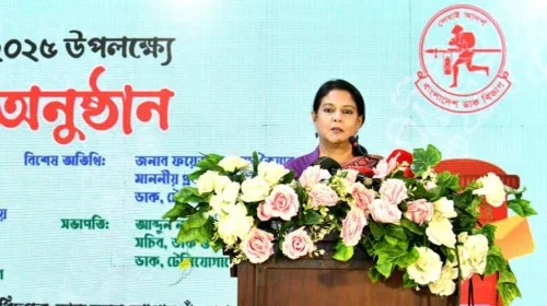 ডাক বিভাগের আধুনিকায়নে ডিজিটাল পরিবর্তনের ওপর গুরুত্বারোপ
