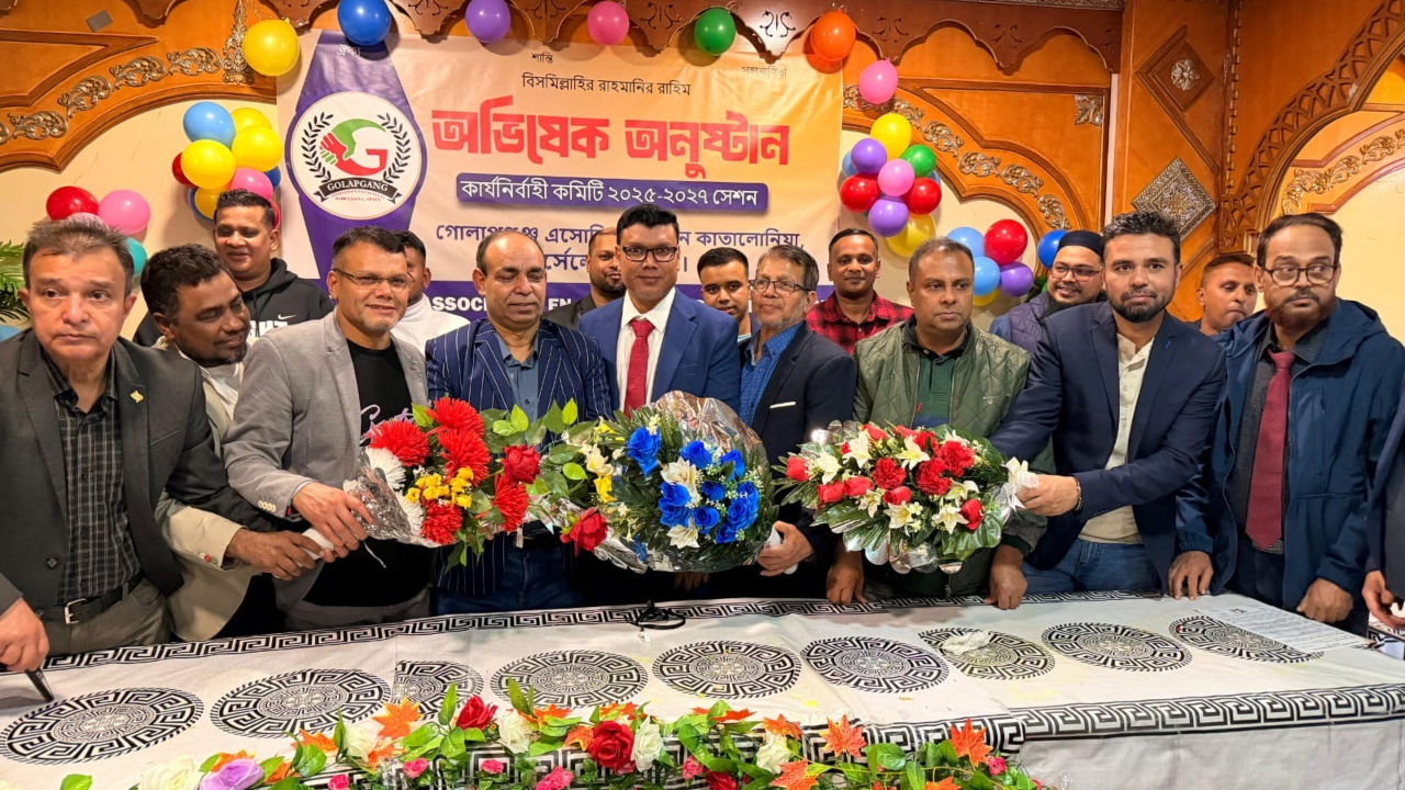 বার্সেলোনায় গোলাপগঞ্জ অ্যাসোসিয়েশন এন কাতালোনিয়ার নবনির্বাচিত কমিটির অভিষেক অনুষ্ঠিত
