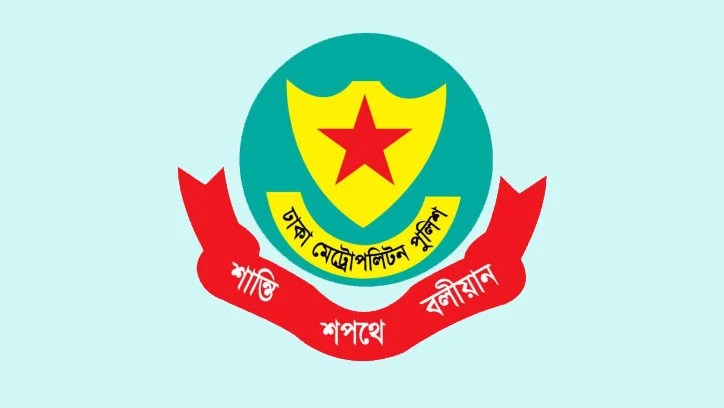 ঢাকায় ত্রয়োদশ সংসদ নির্বাচনের আগে ৫০ ওসির রদবদল