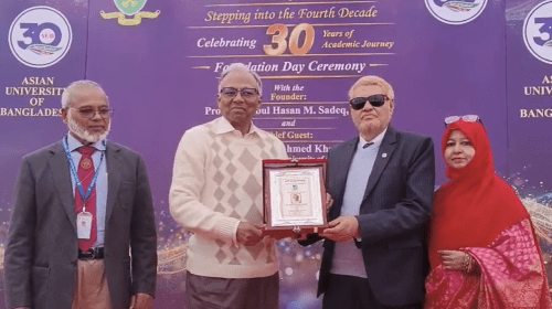 এশিয়ান ইউনিভার্সিটি অব বাংলাদেশের ‘ফাউন্ডার অ্যাওয়ার্ড’ পেলেন মাহমুদুর রহমানসহ ৬ গুণীজন