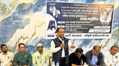 সংযুক্ত আরব আমিরাতে খালেদা জিয়ার স্মরণে দোয়া মাহফিল অনুষ্ঠিত হয়েছে