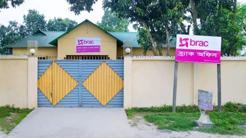 ব্র্যাক এনজিওতে সিনিয়র প্রজেক্ট অফিসার পদে নিয়োগ বিজ্ঞপ্তি