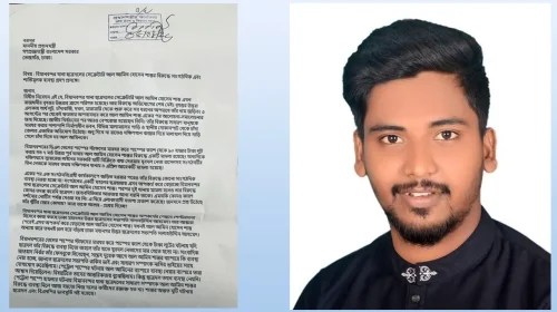 ছাত্রদল নেতা শান্তর বিরুদ্ধে শাস্তিমূলক ব্যবস্থা নিতে প্রধানমন্ত্রীর কাছে আবেদন
