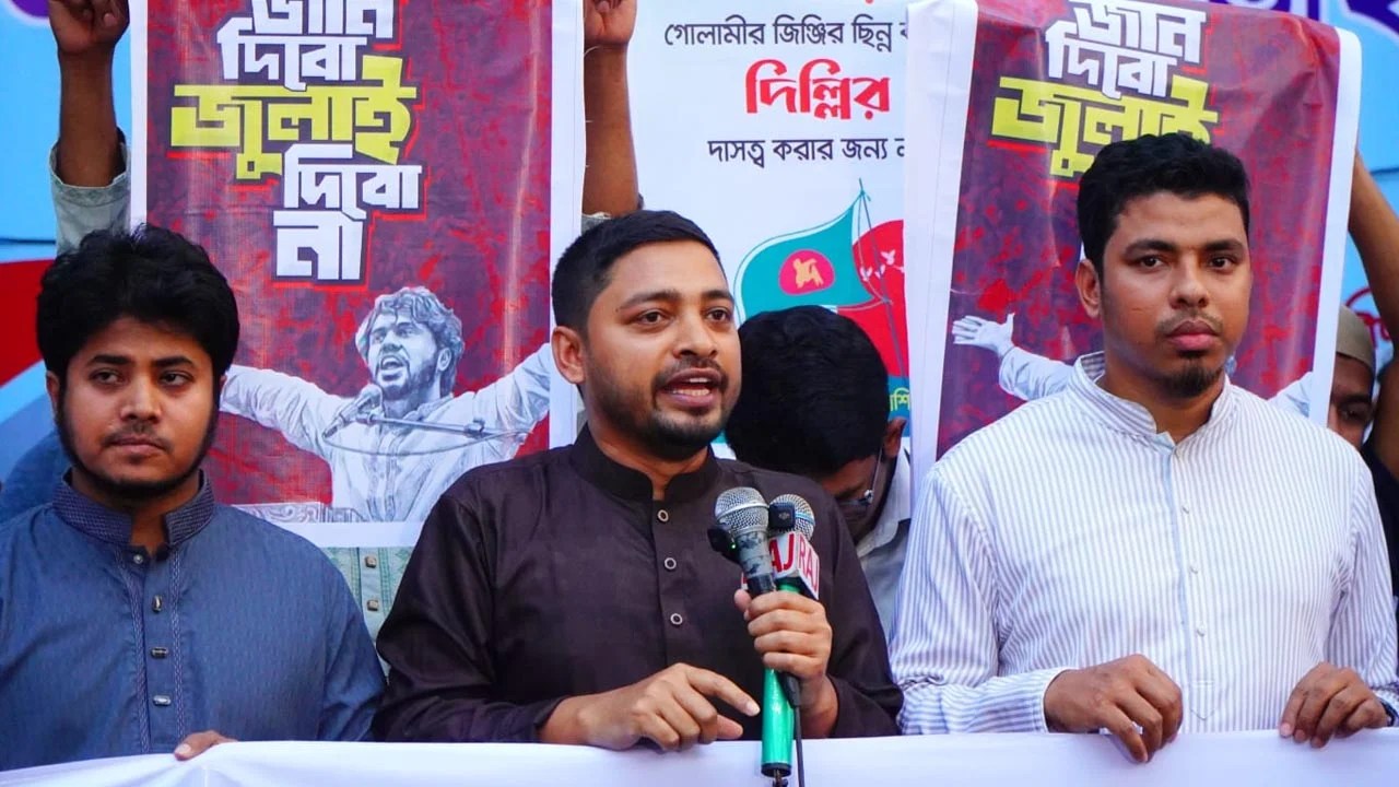 জুলাই সনদ বাস্তবায়নে গড়িমসি করলে সরকার পতনের হুঁশিয়ারি ছাত্রশিবিরের
