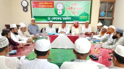 ভারতীয় বিএসএফের অবৈধ পুশইন চেষ্টার তীব্র নিন্দা ও প্রতিবাদ জানিয়েছে খেলাফত মজলিস
