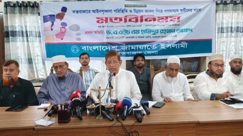 কক্সবাজারকে দক্ষিণ এশিয়ার অন্যতম অর্থনৈতিক হাব বানানোর আহ্বান জামায়াত নেতার