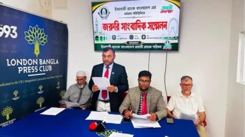 ইসলামী ব্যাংকে সুশাসন ফেরাতে স্বাধীন পর্ষদ গঠন ও প্রবাসী পরিচালক নিয়োগের দাবি