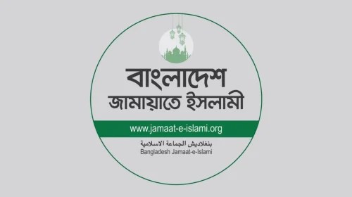 উত্তরায় বাস চাপায় দুই সাংবাদিকের মর্মান্তিক মৃত্যু, জামায়াত নেতার গভীর শোক ও তদন্তের দাবি
