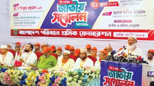 দুর্নীতি বন্ধে ব্যর্থতায় সরকারের নৈতিক অধিকার নিয়ে প্রশ্ন তুললেন ডা. শফিকুর রহমান