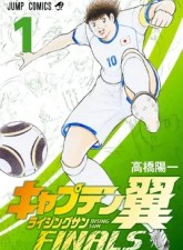 captain tsubasa rising sun the final