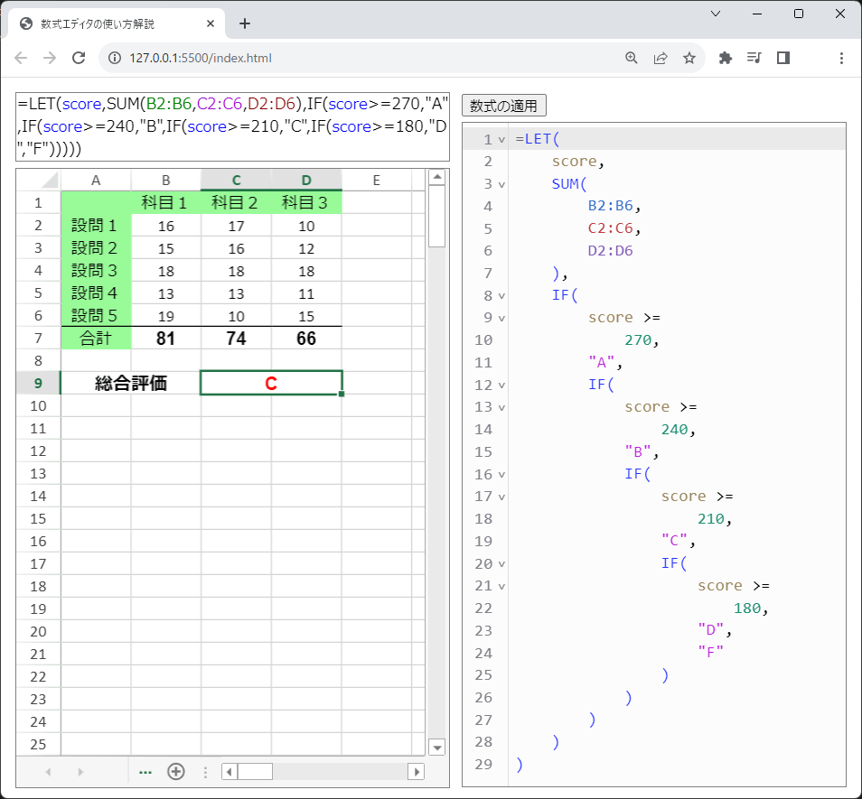 word 数式 入力 できない