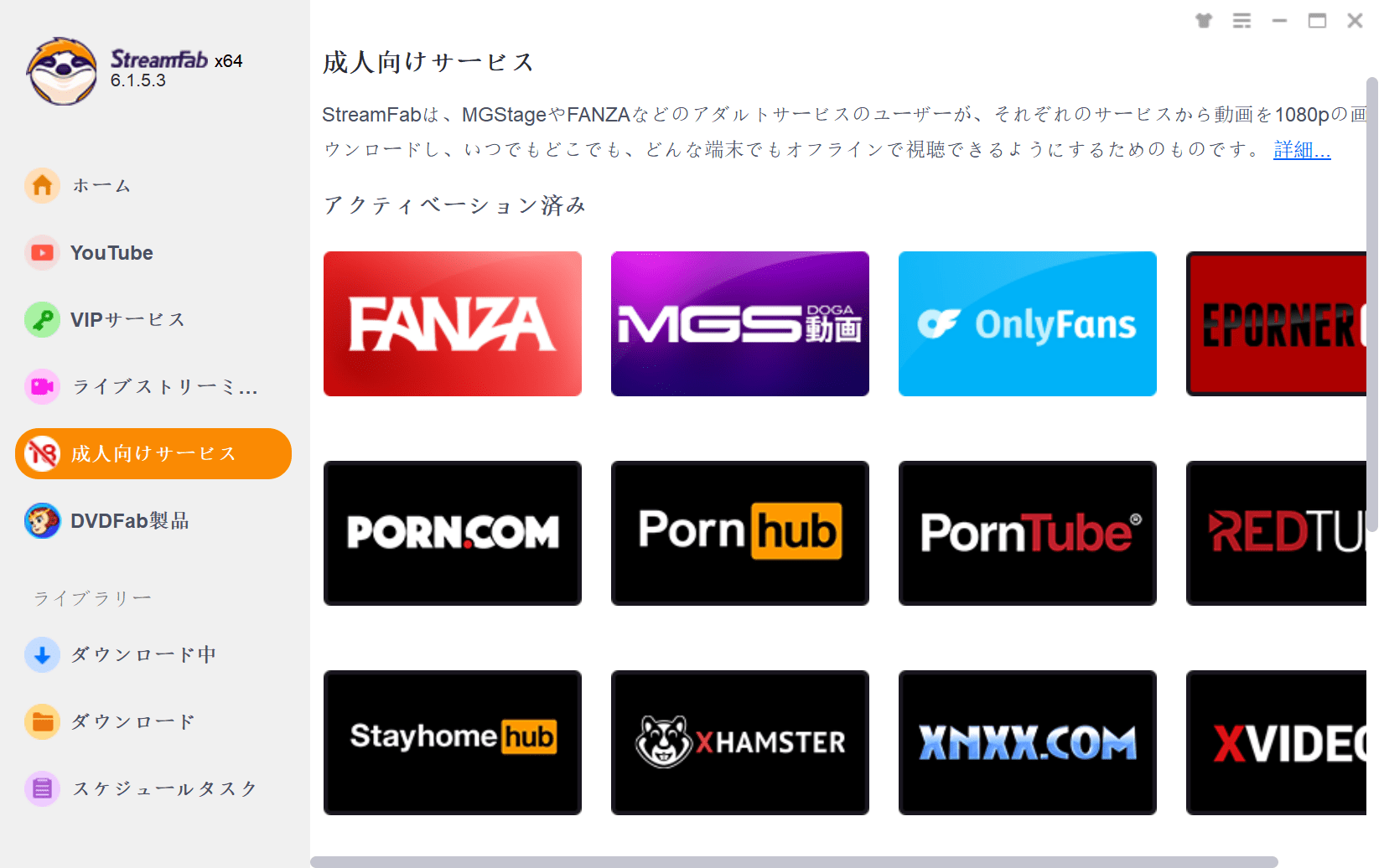HPJAVとは？詳細な解説と安全性とダウンロード方法について - ディスクキープ