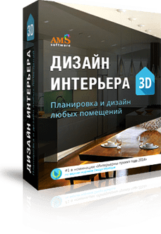 Проект балкона в программе «Дизайн Интерьера 3D» что нарисовать на стене на балконе