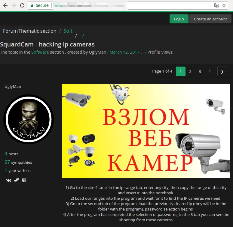 Intimate IP camera sex footage hacked