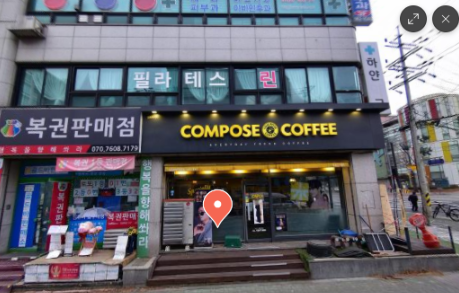노원구 백일해 접종 가격 안내(병원, 보건소)