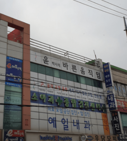 강서구 백일해 접종 가격 안내(병원, 보건소)